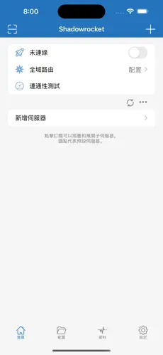 muguacloud梯子最新版本android下载效果预览图