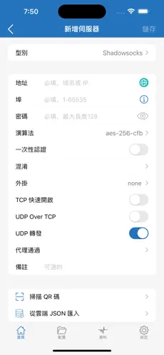 muguacloud梯子最新版本android下载效果预览图