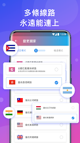 电脑快连破解版android下载效果预览图
